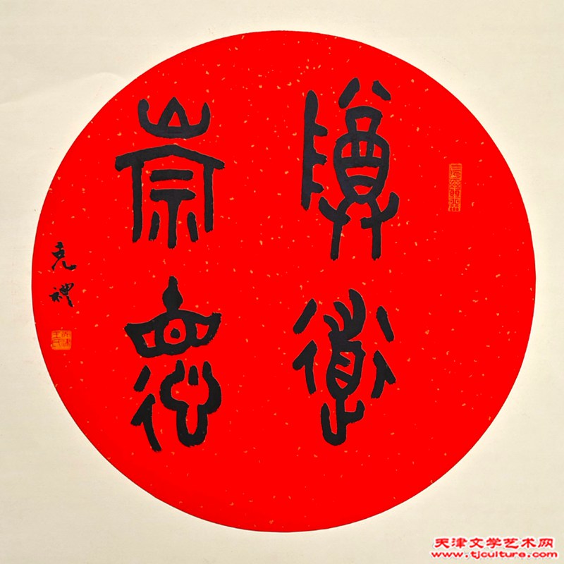 王克礼 70