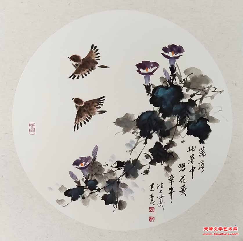 2