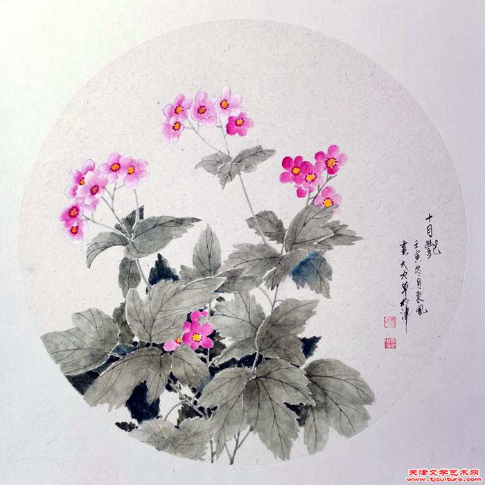 微信图片_20240205154109