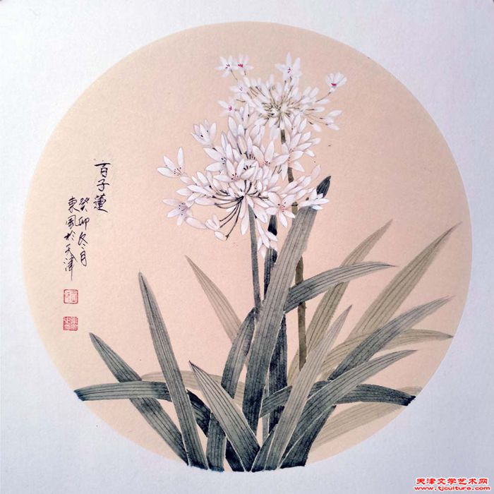 微信图片_20240205154128