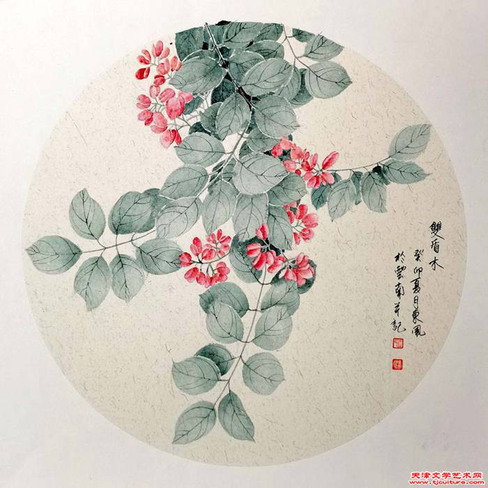 微信图片_20240205154259