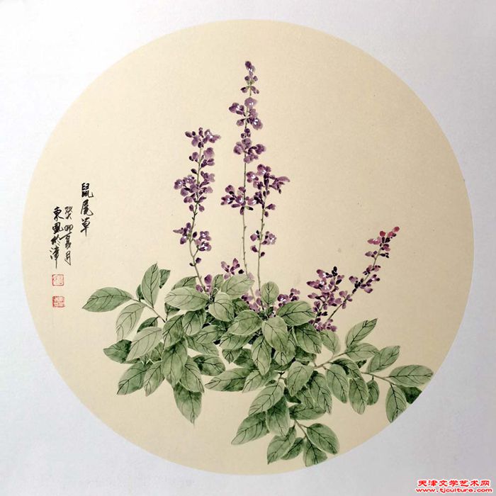 微信图片_20240205154308
