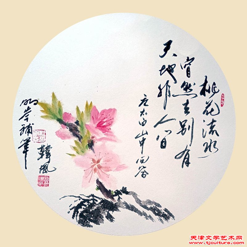 杜明岑、韩风