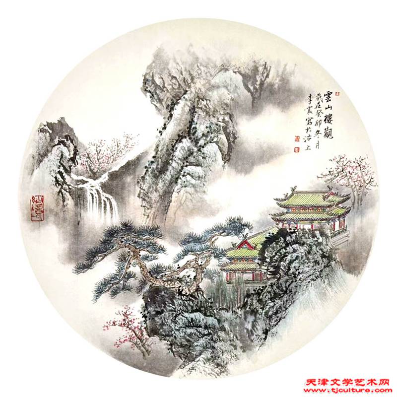 李震