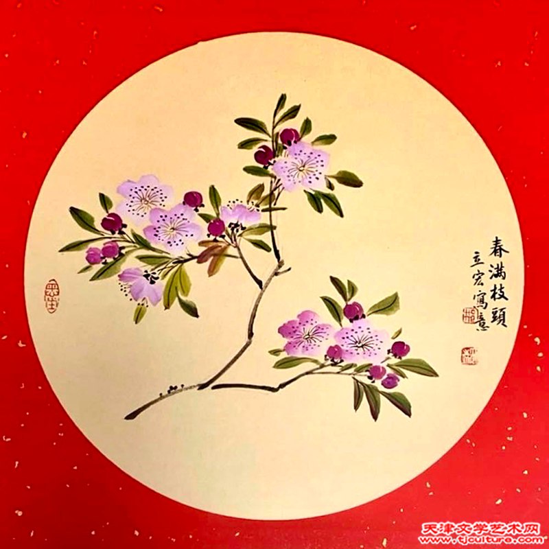 邢立宏