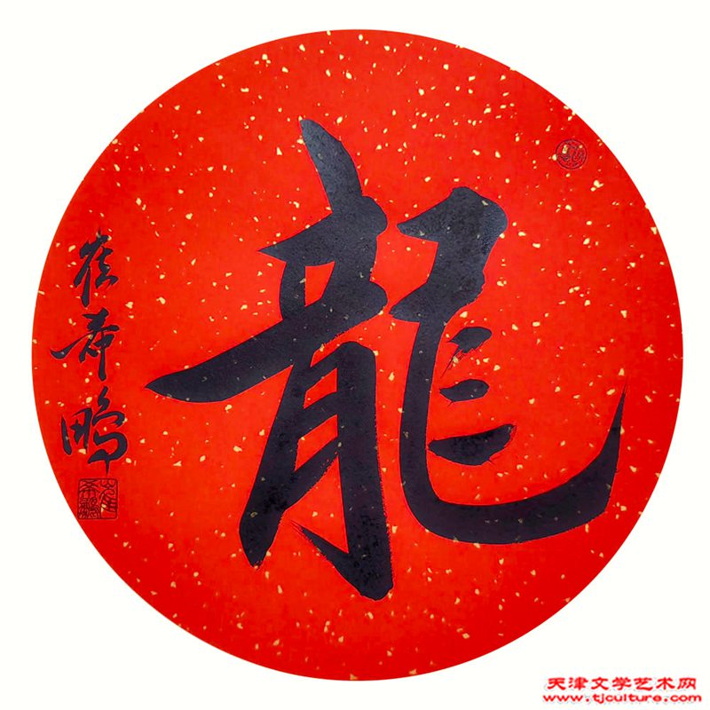 崔希鹏