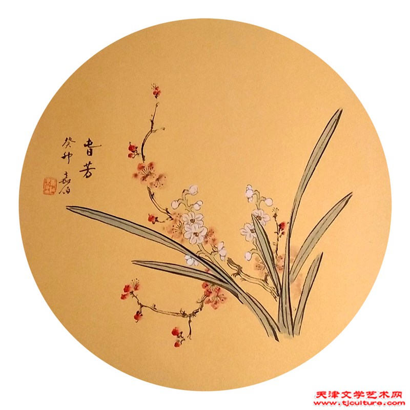 荣昌祥