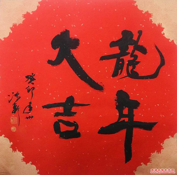 微信图片_20240210102633