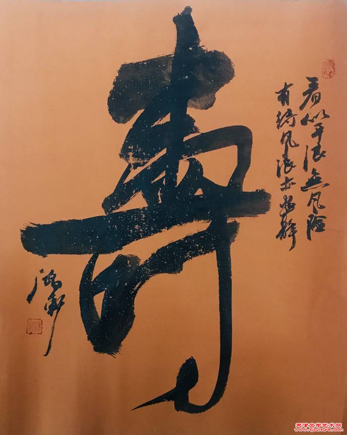 微信图片_20240210102701