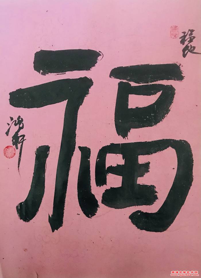 微信图片_20240210102722