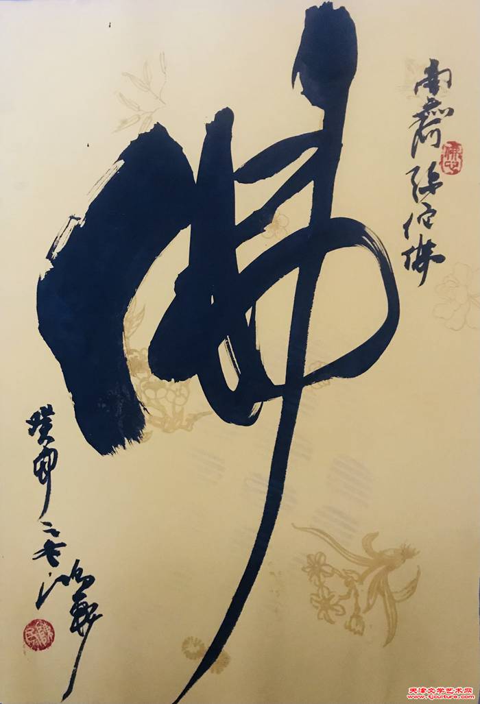 微信图片_20240210102733