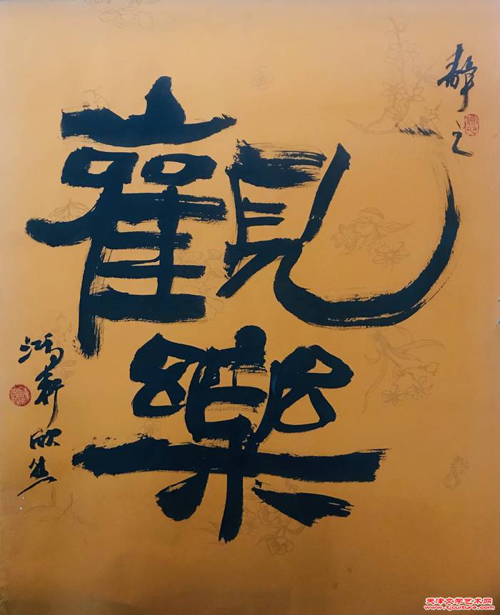 微信图片_20240210102746
