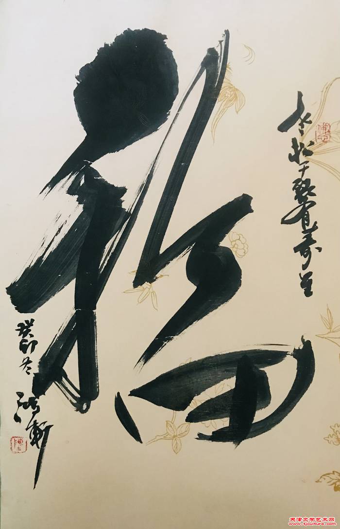 微信图片_20240210102804