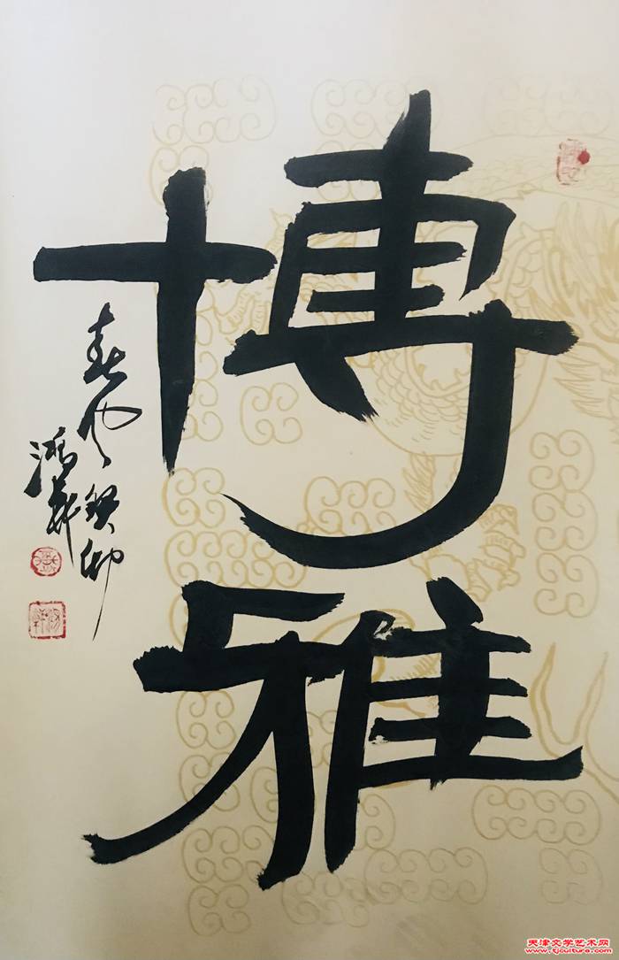 微信图片_20240210102755