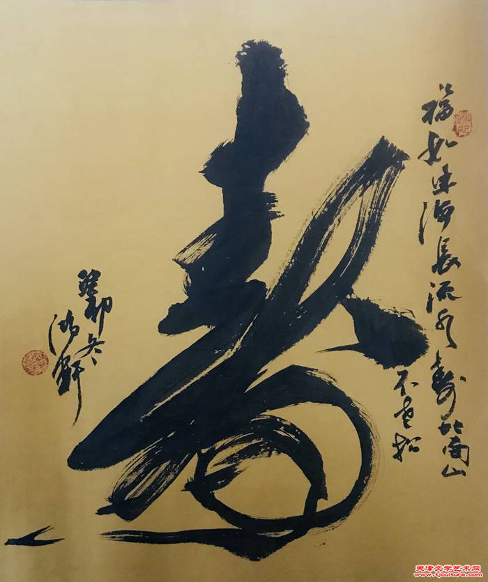 微信图片_20240210102829