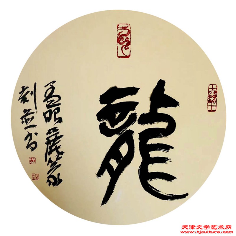 孟昭丽--