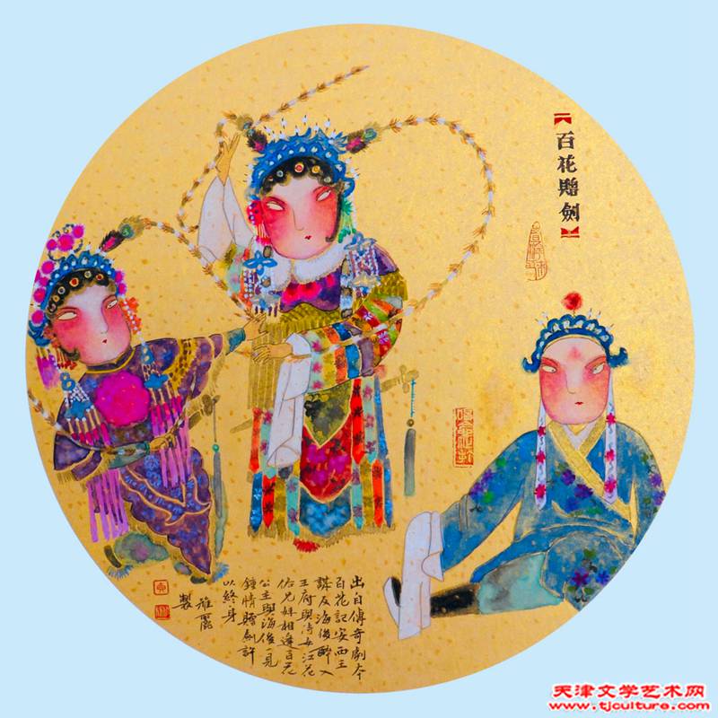 黄雅丽
