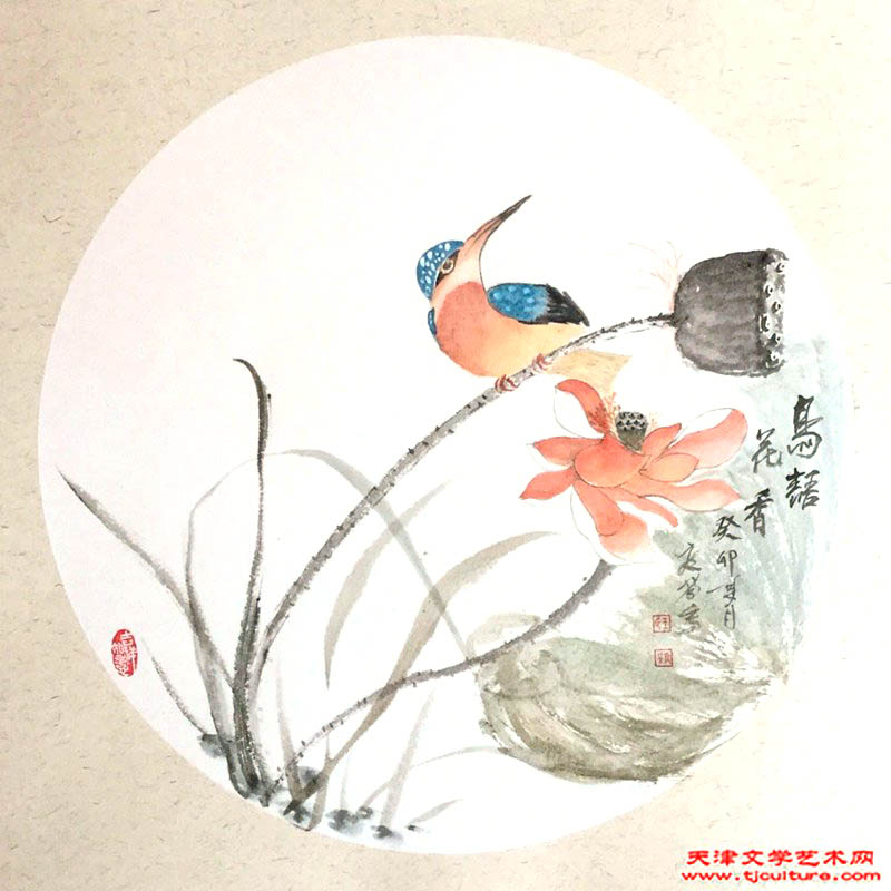 王庭芬