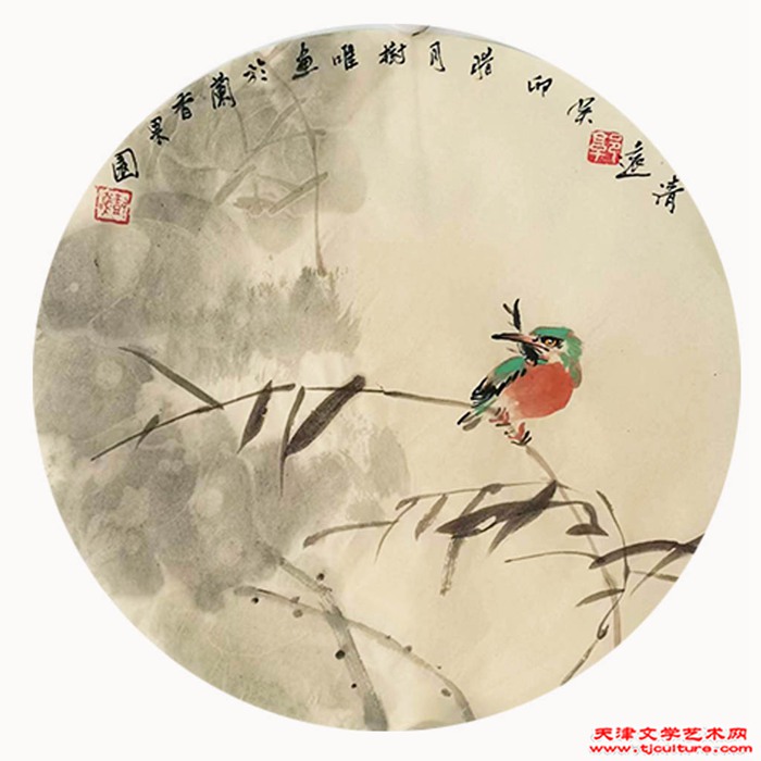 清远