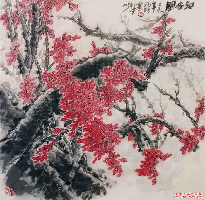 微信图片_20240212111204