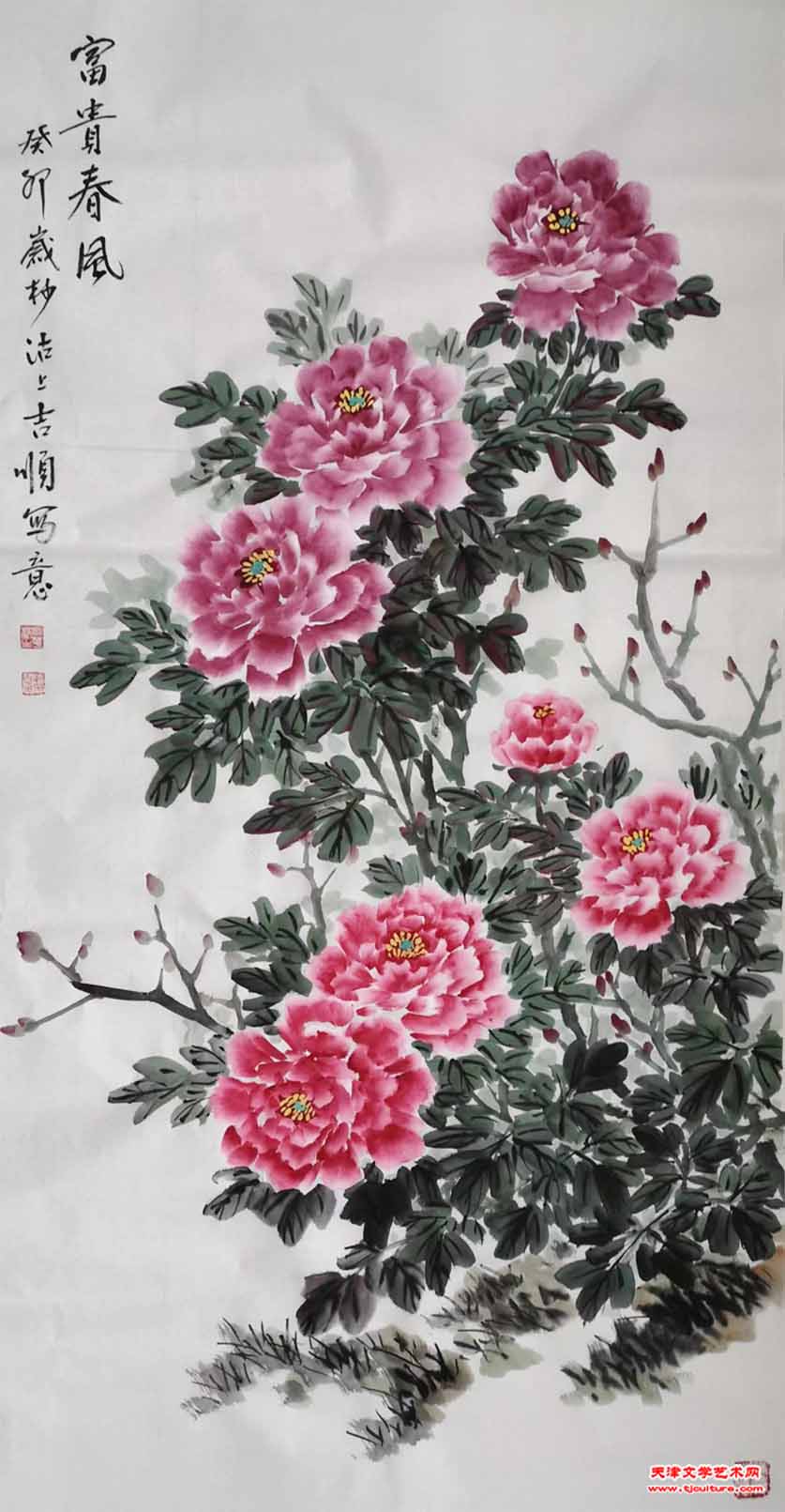 11