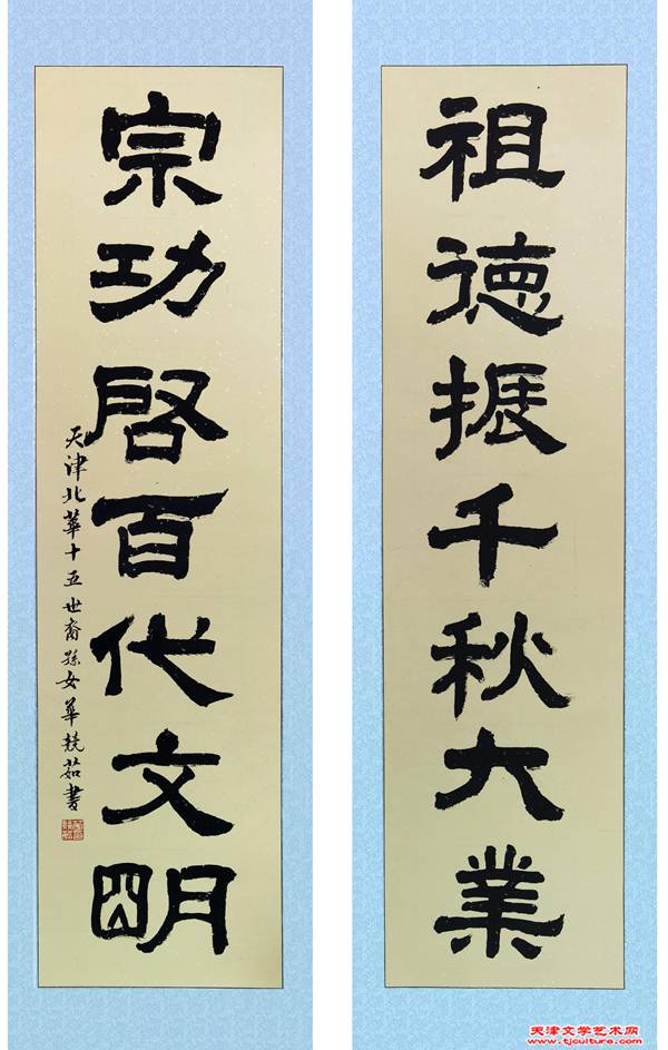 06 为无锡荡口，书华氏宗庙祭祖楹联