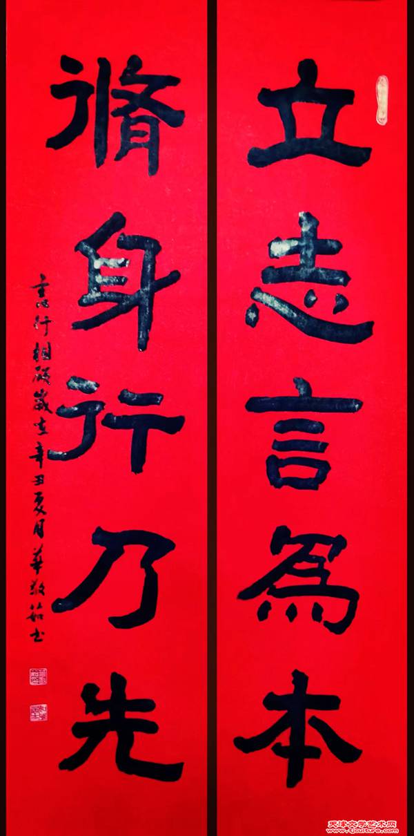 言行相顾