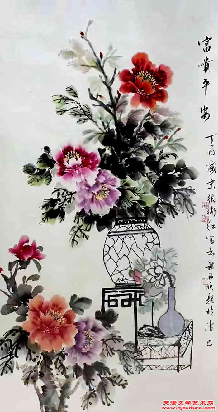 微信图片_20240217174532