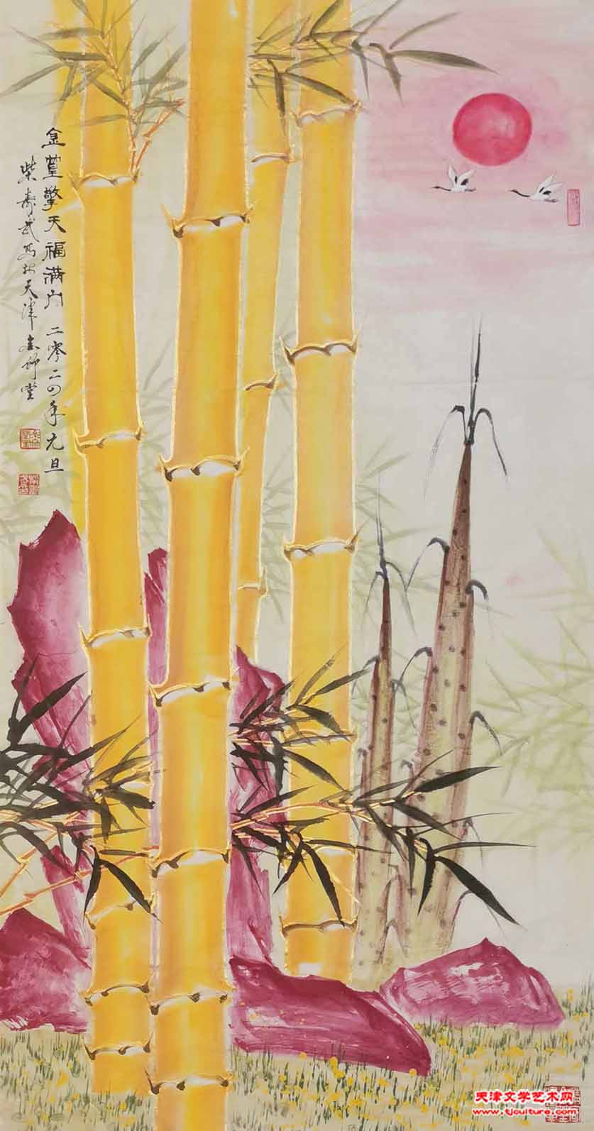 2