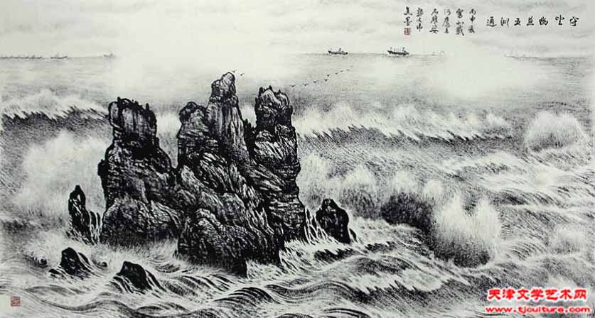 守望幽燕五洲通（焦墨96cm×180cm）