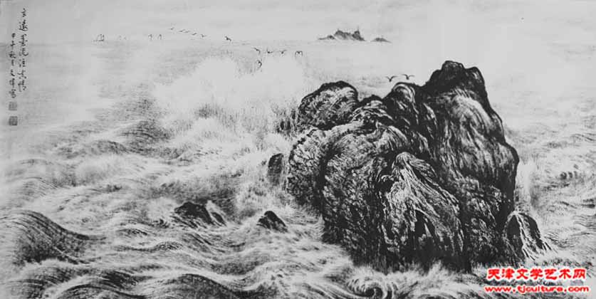 玄远墨流注真情（焦墨x69cm×138cm）IMG_0903