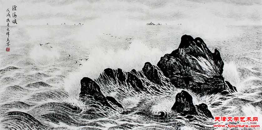 沧海颂（焦墨69cm×138cm）IMG_3586