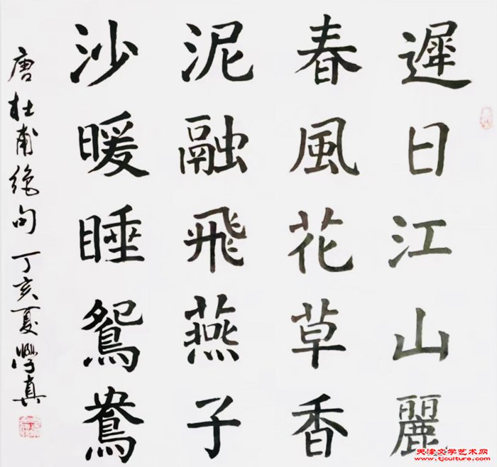 微信图片_20240221101924
