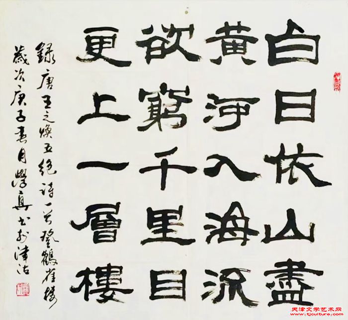 微信图片_20240221101931