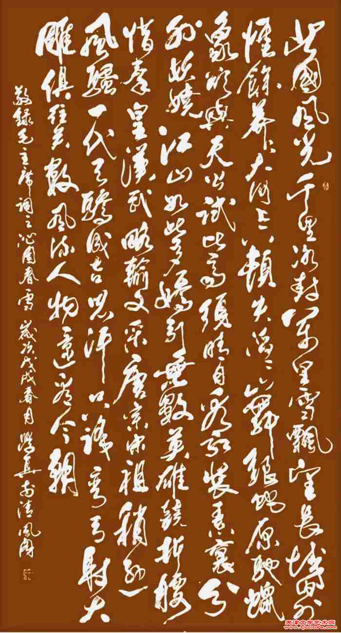 微信图片_20240221101954