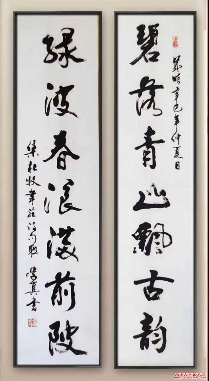 微信图片_20240221102006