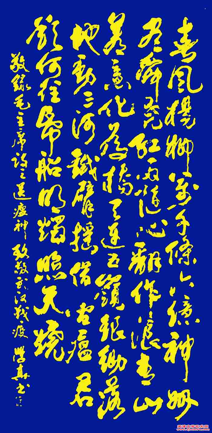 微信图片_20240221102000