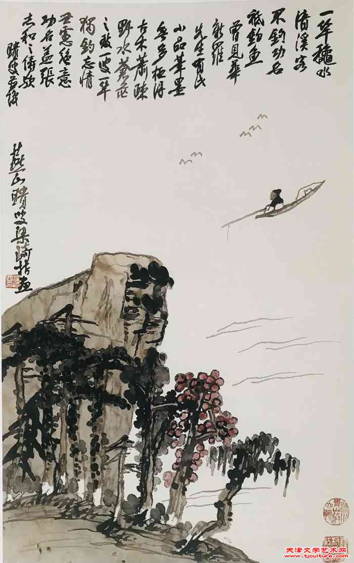 微信图片_20240220124439