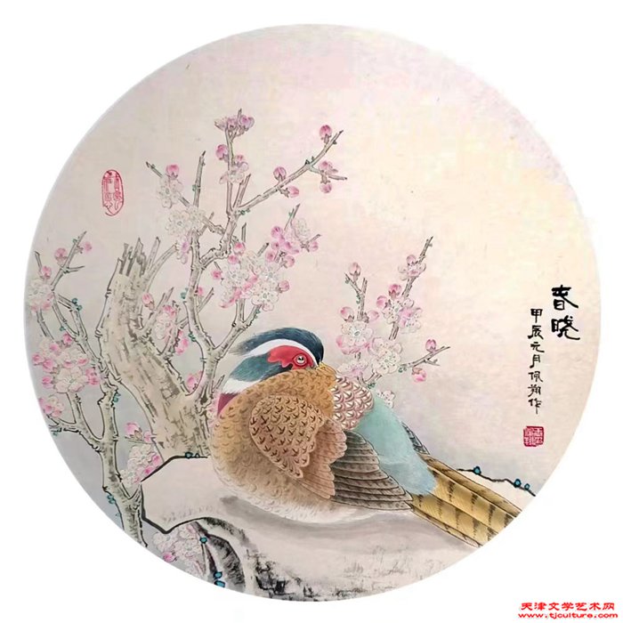 2《春晓》王佩翔