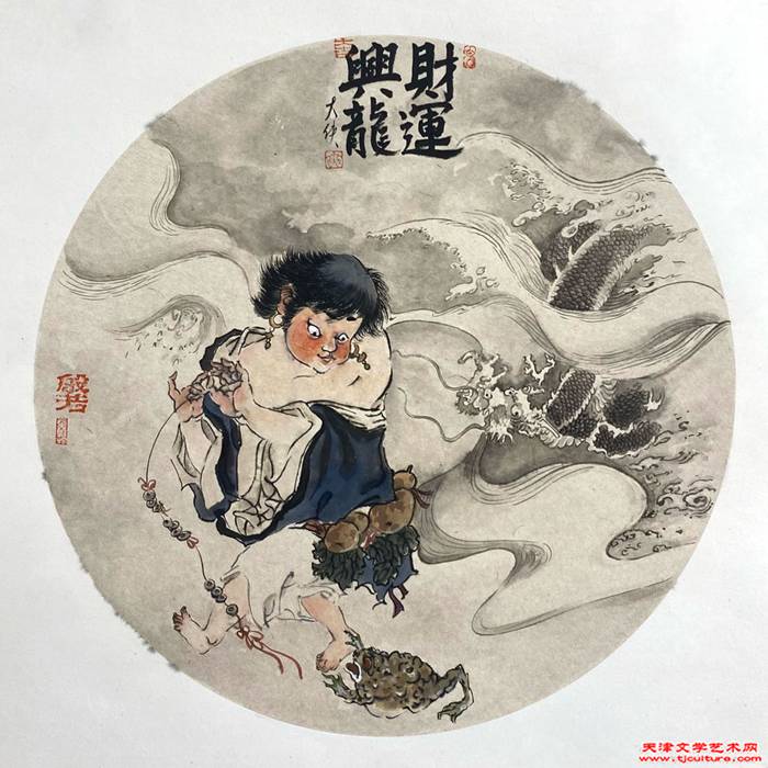 3《财运兴龙》王霞 (2)