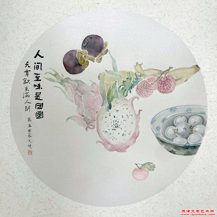 3《人间至味是团圆》王霞