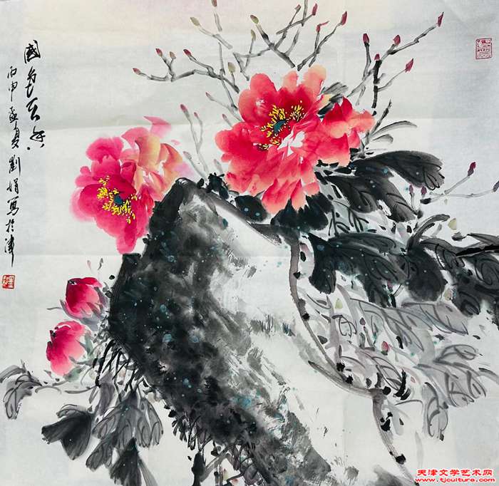 5《连年有余》刘美艳