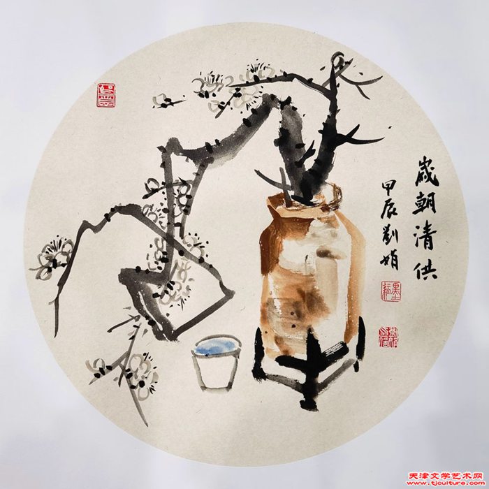 5《岁朝清贡》刘娟