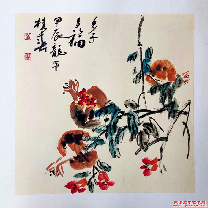6《多子多福》苗桂春