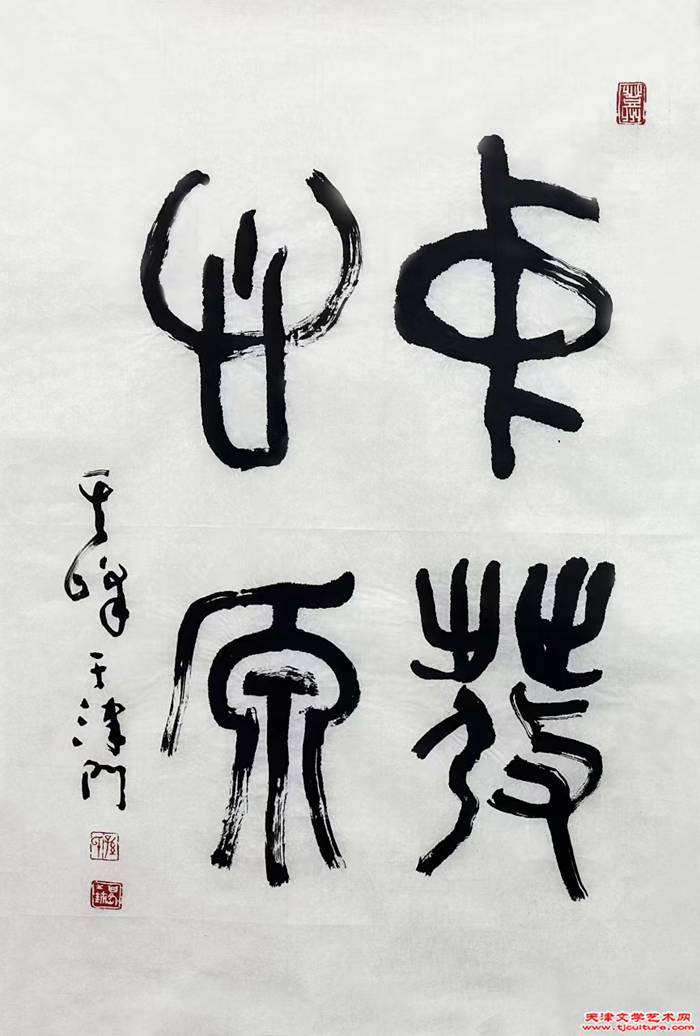 微信图片_20240223121232