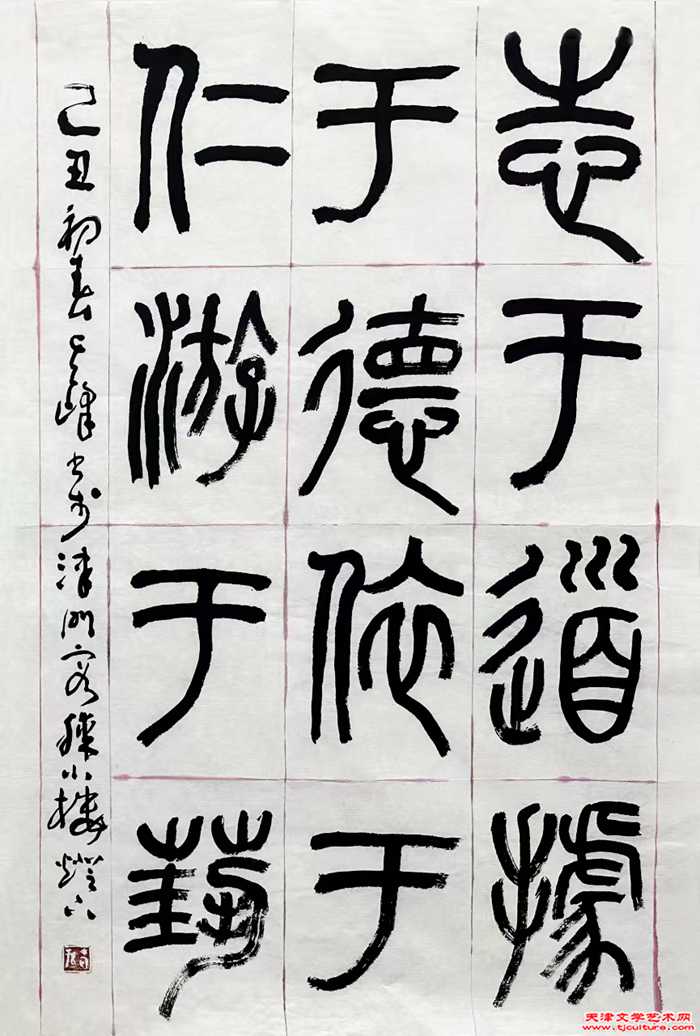 微信图片_20240223121237