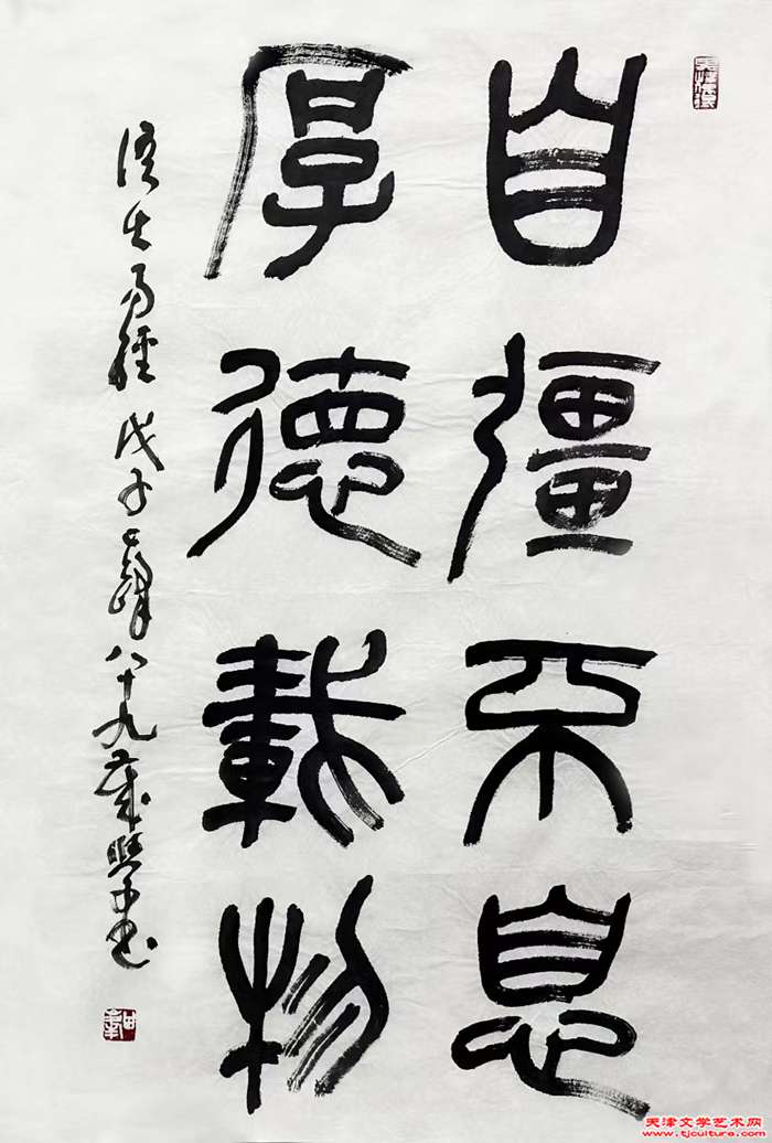 微信图片_20240223121242