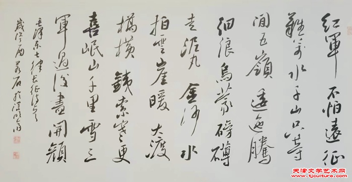微信图片_20240224095950