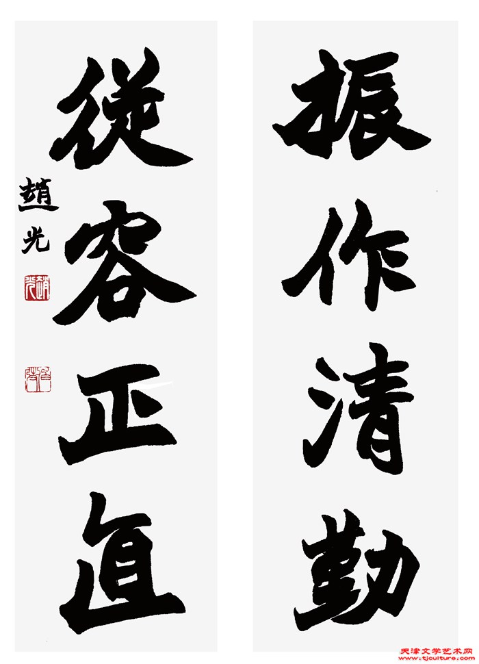 0005 楷书对联