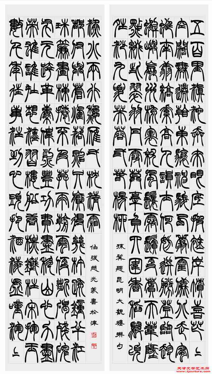 01昆明大观楼联